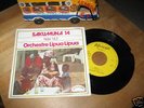 ORCHESTRE LIPUA LIPUA 1975 monster   RARE AFRO 7  ?