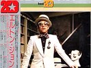 ELTON JOHN Best 20 rare 1974 Japanese ONLY LP w/obi