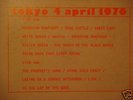 QUEEN - Bootleg LP 'Geisha Boys' Live in Tokyo 04/04/76