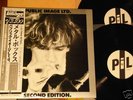 Public Image ltd. PIL Metal Box Japan LP w/Obi Poster