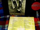 1968 UK TYRANNOSAURUS REX   PROPHETS  Hippie Folk Psych