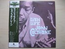 JOHN COLTRANE - LUSH LIFE...PRESTIGE JAPAN MINT(-)
