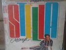 KILLER RARE NIGERIA MODERN SOUL BOOGIE LP STELLA MONYE