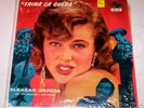 ELEAZAR GARCIA TRINA LA GUERA FALCON FLP-118 NM- VINYL
