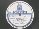 Greek 78rpm record Odeon GA 7612 EX (Images speak)