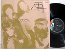 THE MOPS AME/RAIN '72 org LP japan hard psych prog FUZZ