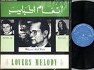 ANGHAM AL HABAYAB Arabic LP ABDEL H HAFEZ  NAGAT  WAHAB
