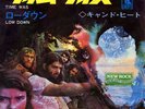 CANNED HEAT-TIME WAS-JAPAN  7