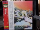 Led Zeppelin Houses of the Holy LP  Japanese Audiophile