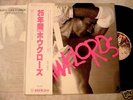 HAWKLORDS 25 YEARS JAPAN ORIG OBI HAWKWIND RARE