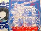 HAWKWIND SILVER MACHINE JAPAN ORIG 45 PSYCH MOTORHEAD