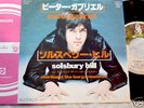 PETER GABRIEL SOLSBURY HILL JAPAN 45 PROG GENESIS