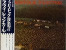 RAVI SHANKAR-AT THE WOODSTOCK FES-JAPAN+OBI BEATLES