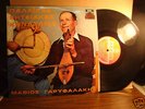 GREEK LP  Odeon 45  SEE PHOTO & CLICK TO HEAR