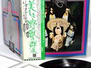 COCKNEY REBEL human menagerie JAPAN orig LP w/OBI rare