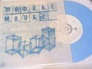MODEST MOUSE - Birds vs. Worms 7