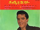 ELVIS PRESLEY- LONG TALL SALLY