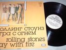 ROLLING STONES - PLAY WITH FIRE mono LP - USSR (rare)