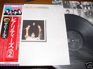 The Beatles RARITIES Japan LP with flag obi