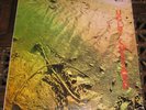 UGLY CUSTARD - SAME/KALEIDOSCOPE UK 71 RARE SUPER ORIG