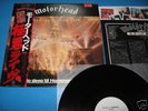 MOTORHEAD LP Promo Label No Sleep Til Hammersmith Japan