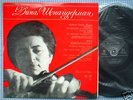 DINA SCHNEIDERMANN Violin  ORIG Balkanton BULG-69  MINT