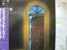 DEEP PURPLE / HOUSE OF BLUE LIGHT - Japan w/obi