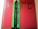 JEFF BECK-TIM BOGERT-CARMINE APPICE- LIVE 1973 - JAPAN
