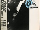 Japan Avant/Jazz - Asakawa Maki - One (Obi)