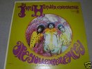 Jimi Hendrix.....Are You Experienced? Mono R6261