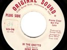 Soul Funk 45 GENE WEST aka BARRY WHITE 