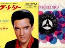 ELVIS PRESLEY JAPAN SS1693 LOVE LETTERS, COME WHAT MAY