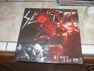 SLAYER * Bleed for Me WHITE VINYL Sealed Gatefold LP