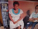 ELLA FITZGERALD & LOUIS 200 GRAM OBI JAPAN Sealed  LP