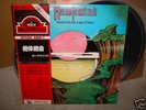 Hawkwind / Warrior On The Edge Of Time,Japan Liberty LP