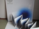 Cornelius Point Japan vinyl LP