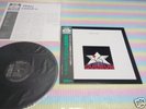 PIERROT LUNAIRE gudrun Japan LP+OBI