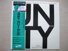 LARRY YOUNG - UNITY....BLUE NOTE JAPAN KING 1981 MINT