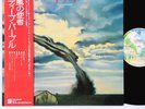 DEEP PURPLE stormbringer JAPAN '75 LP  [FREE P+P]