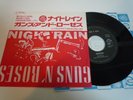 Guns 'N Roses Night Train Promo Japan 7