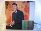 Johnny Hartman On Bethlehem Records From 1957 Nice