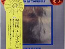 URIAH HEEP-LOOK AT YOURSELF-JAPAN 1st ISSUE WITH OBI