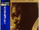 HANK MOBLEY-POPPIN'-JAPAN JAPAN BLUE NOTE UNISSUED+OBI
