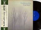 FLEETWOOD MAC-BARE TREES-JAPAN 1st PROMO BL WITH OBI