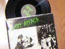 Heart attack Rare punk LP