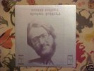 Michael Yonkers Goodby Sunball Private Folk Psych LP