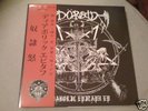 DORAID EP gism zouo sarcofago gates g.a.t.e.s gauze