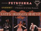DECCA AUDIOPHILE WBG BB ANSERMET STRAVINSKY Petrouchka