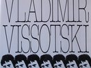 VISSOTSKI Vladimir VYSOTSKY - rare French LP