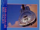 DIRE STRAITS-BROTHERS IN ARMS-JAPAN ISSUE+OBI